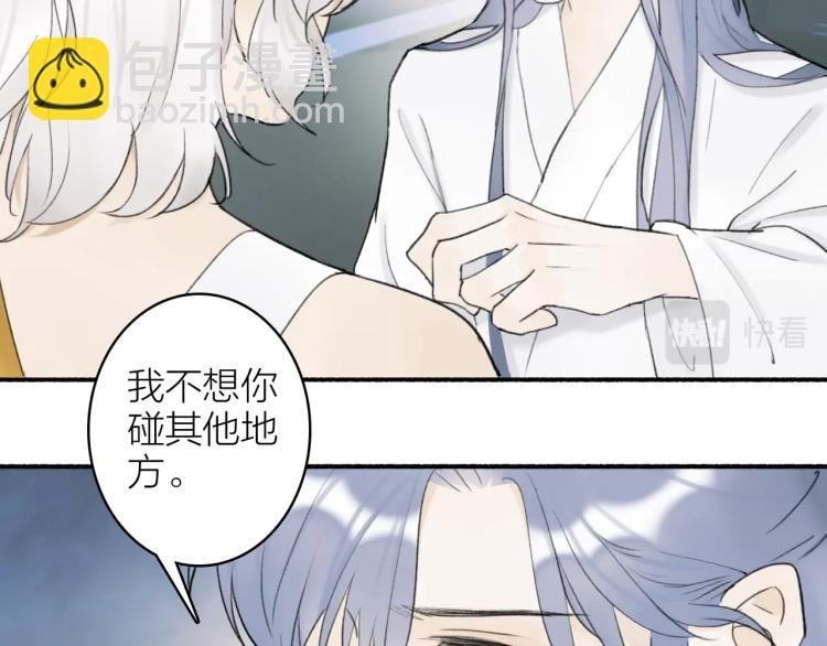 第7话 标记的甜头