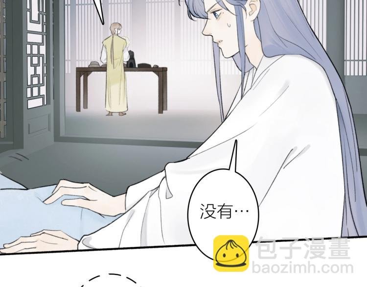 第7话 标记的甜头