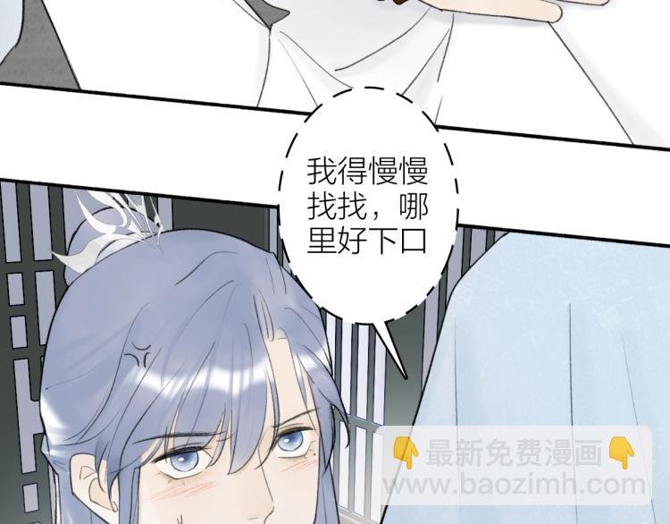 第7话 标记的甜头