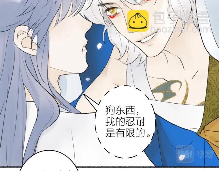 第7话 标记的甜头