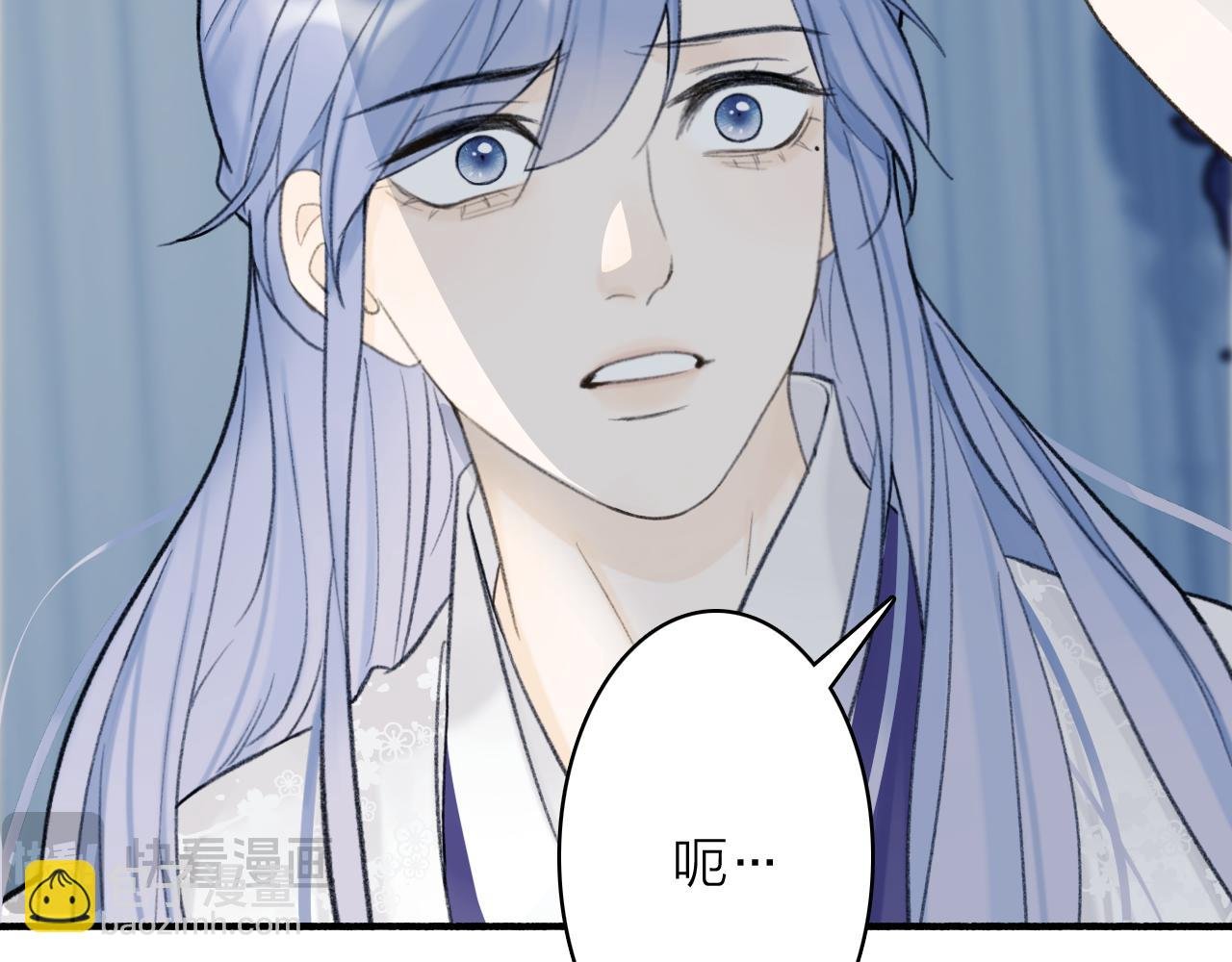 第79话 背刺