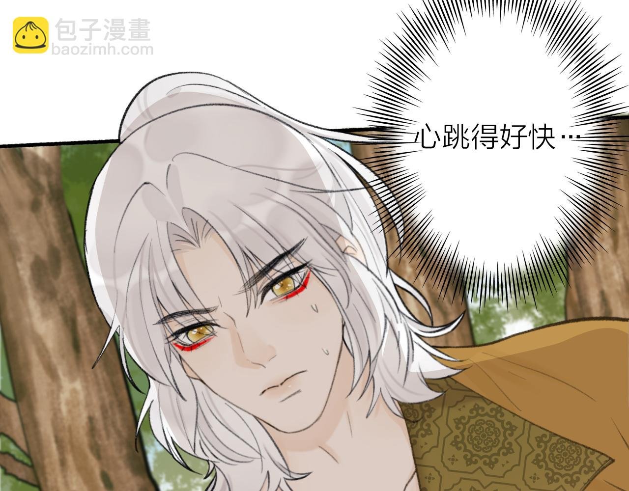 第79话 背刺