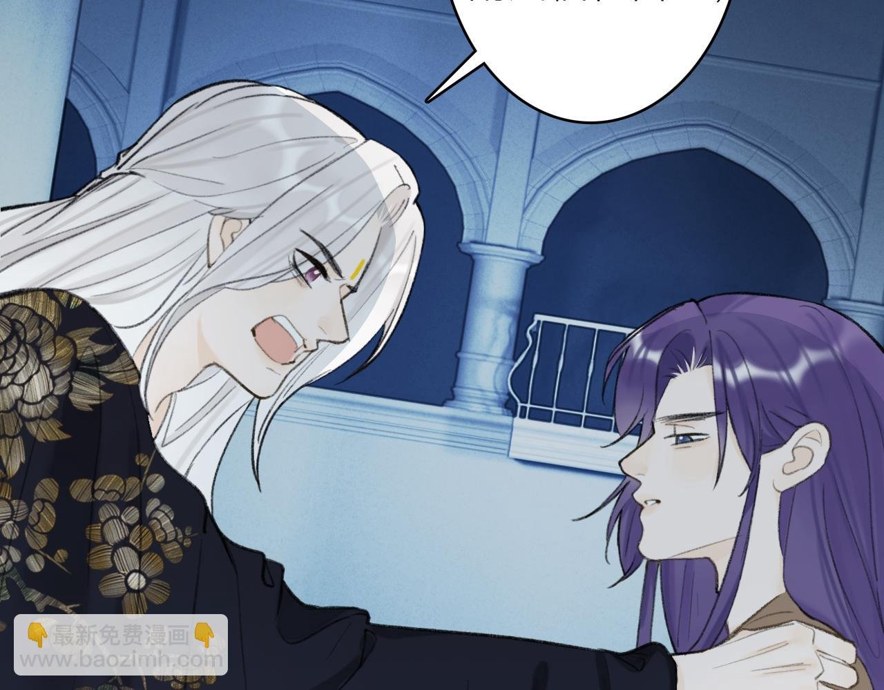 第79话 背刺