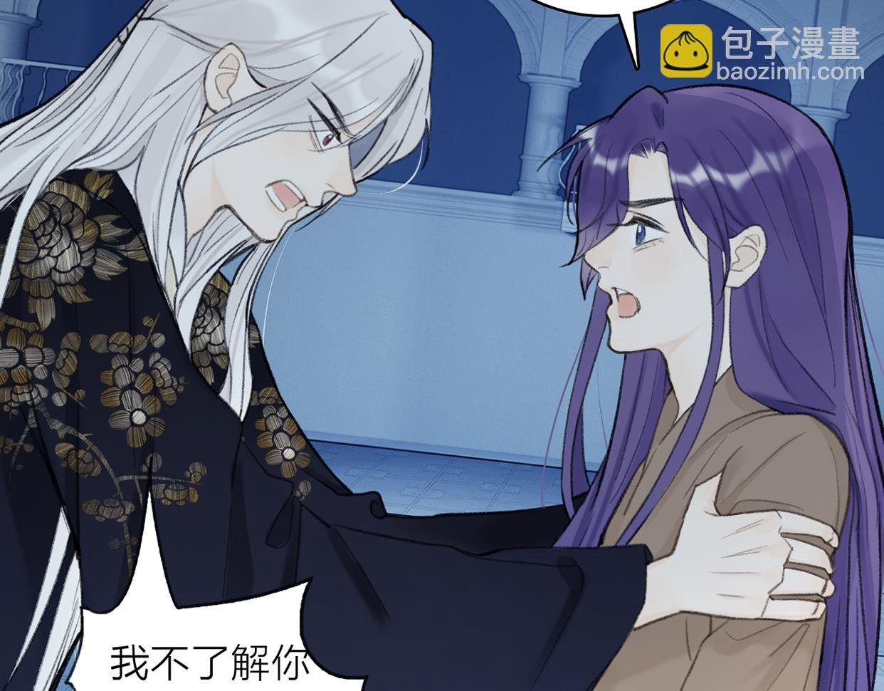 第79话 背刺
