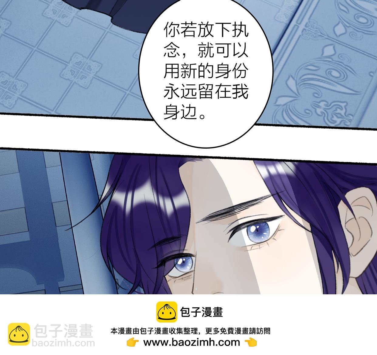 第79话 背刺
