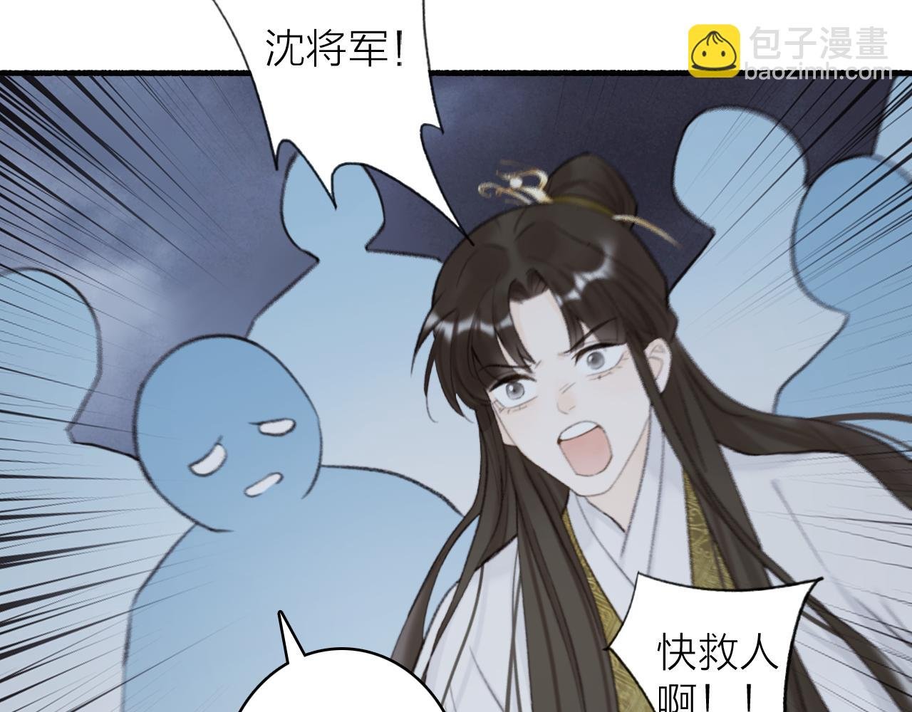 第80话 欢迎回家