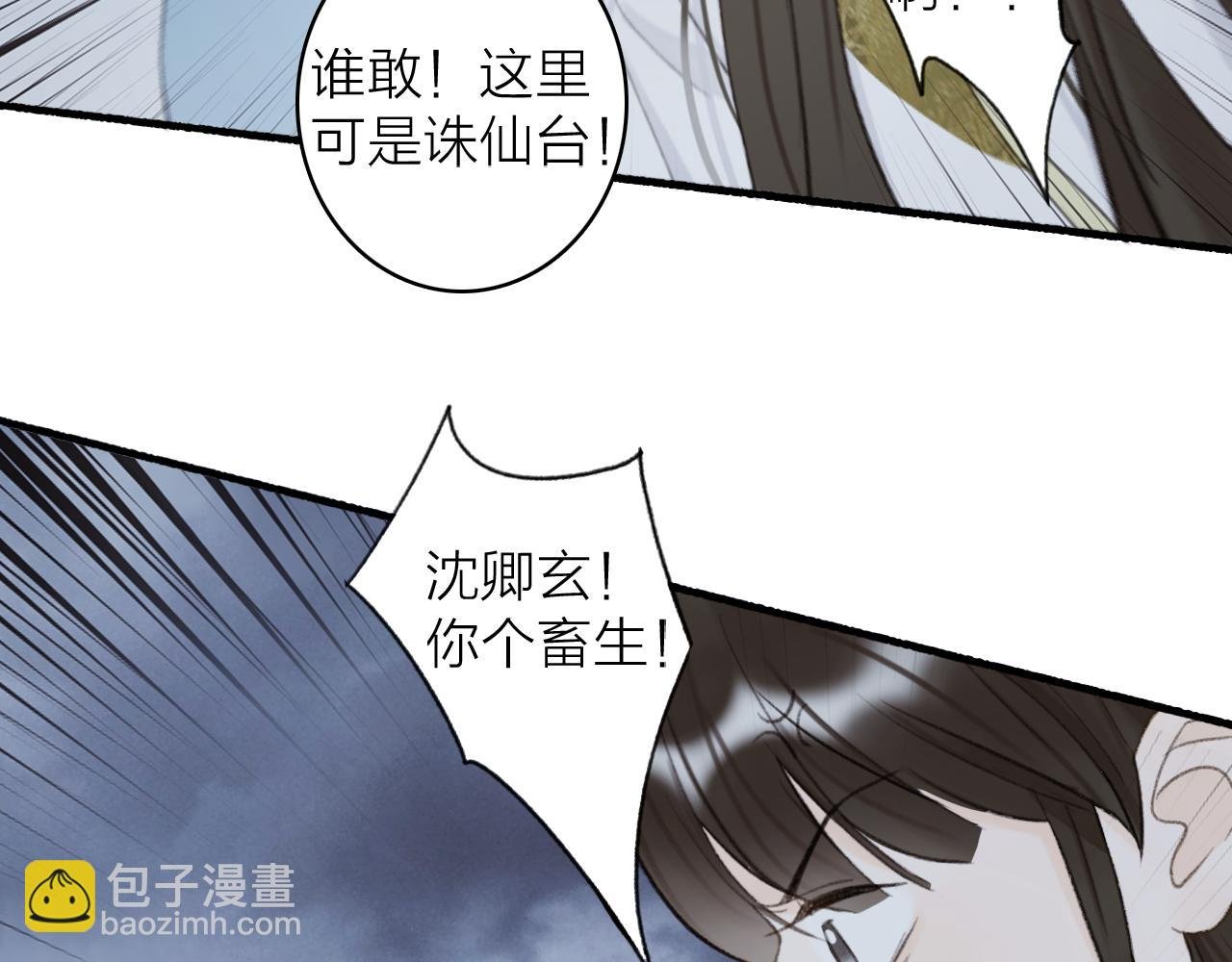第80话 欢迎回家