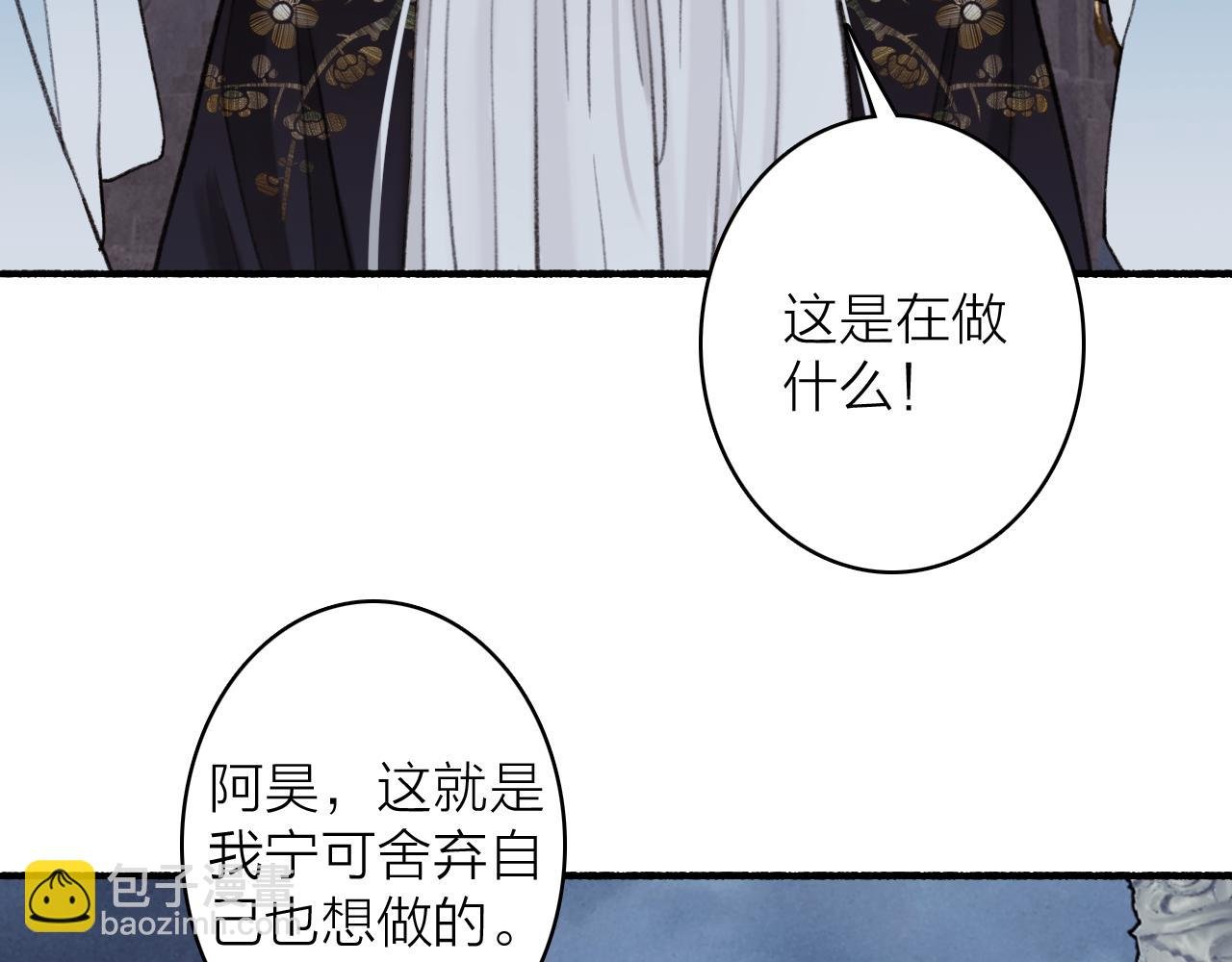 第80话 欢迎回家