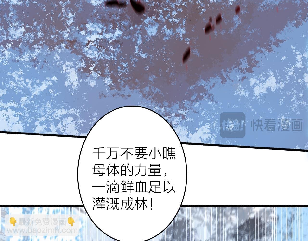 第80话 欢迎回家
