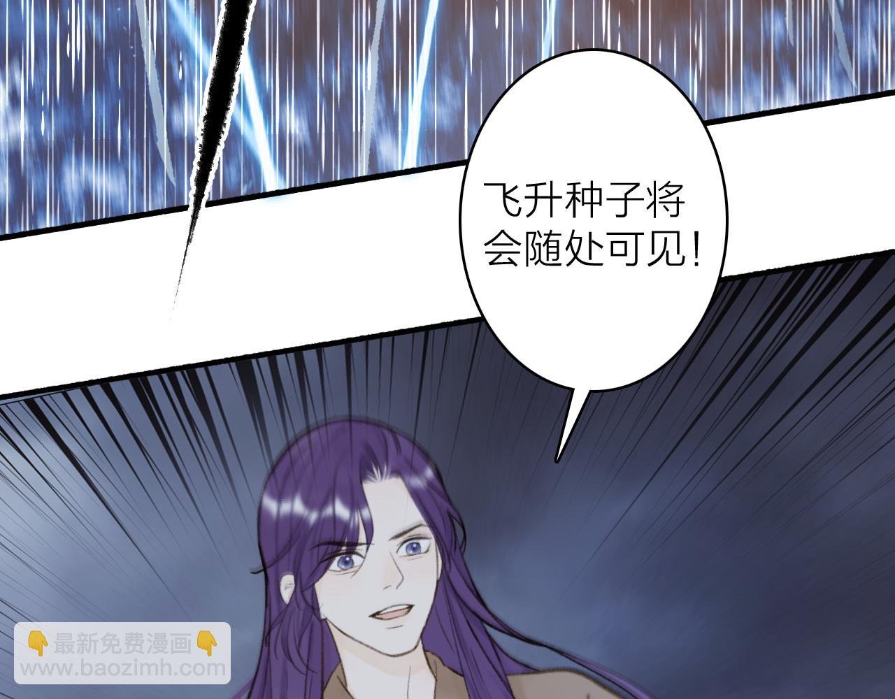 第80话 欢迎回家