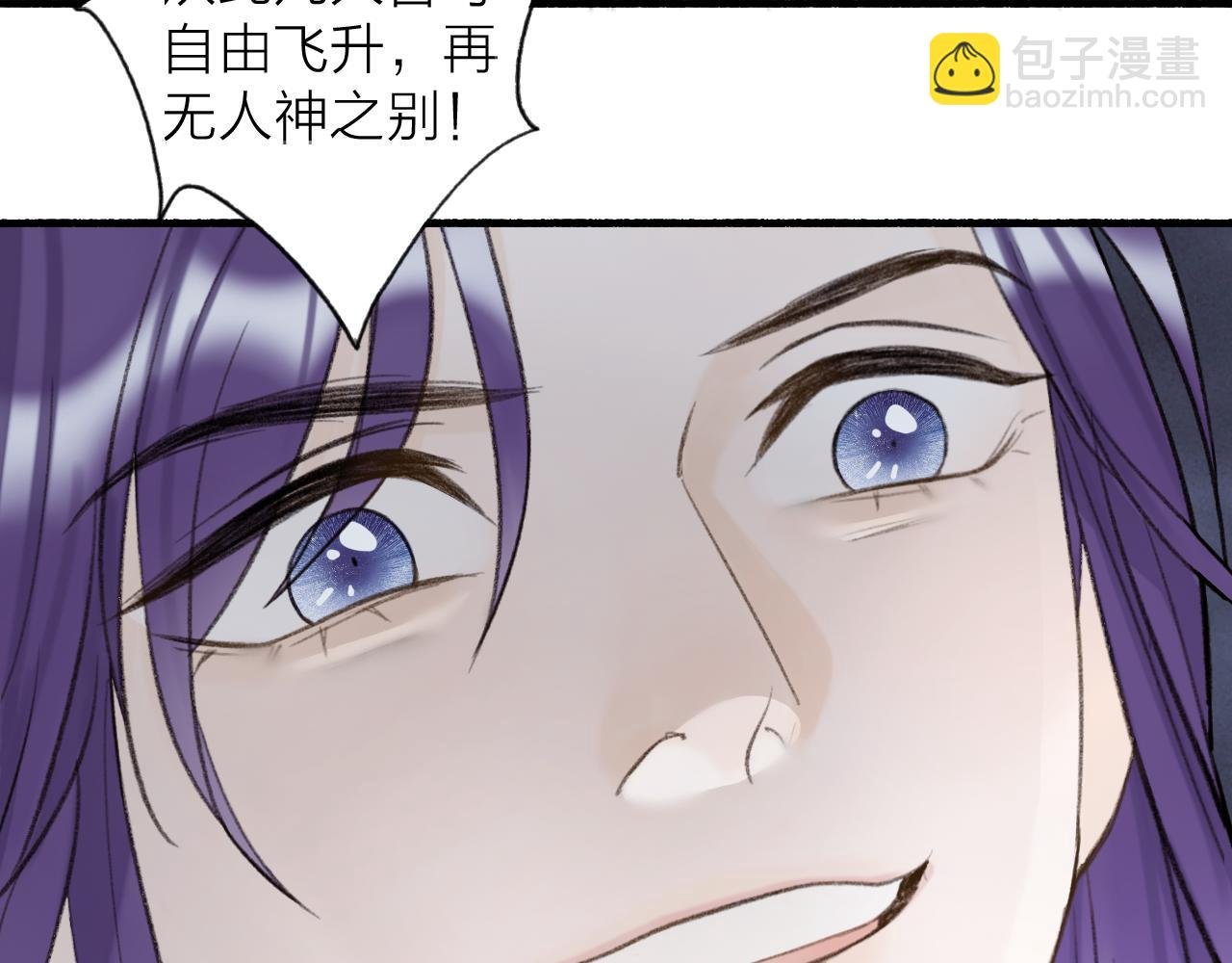 第80话 欢迎回家