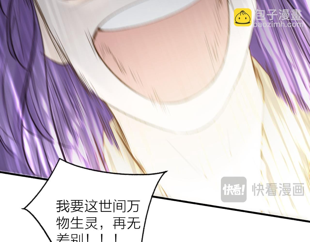 第80话 欢迎回家