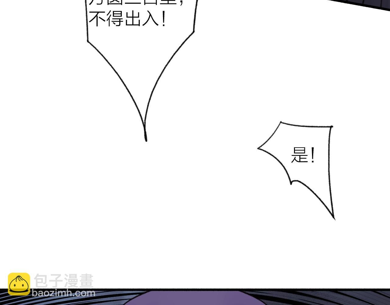 第80话 欢迎回家