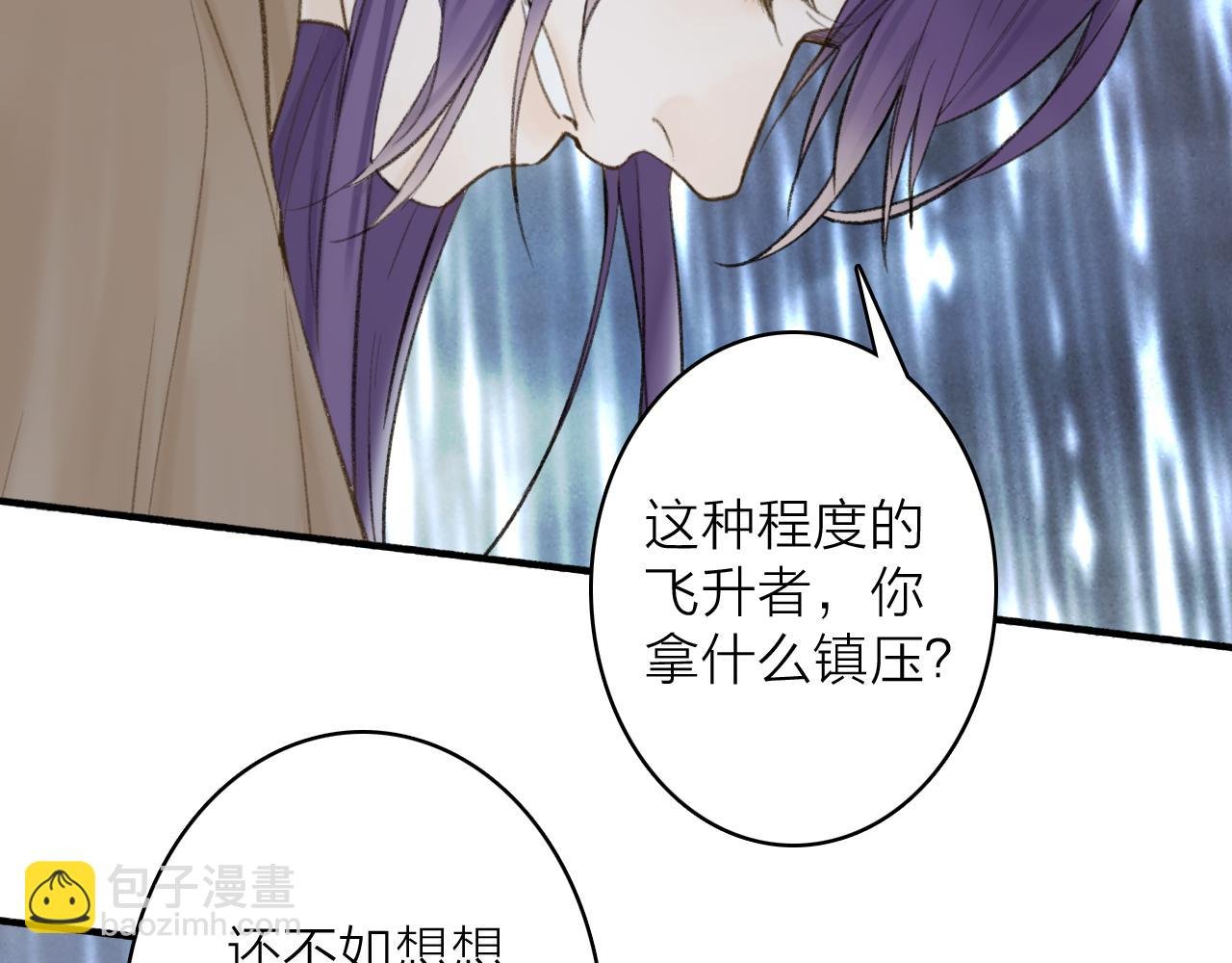 第80话 欢迎回家