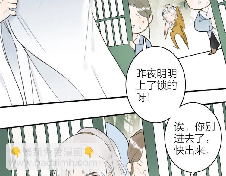 第8话 求情