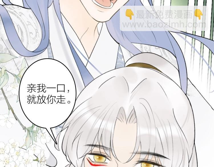 第8话 求情