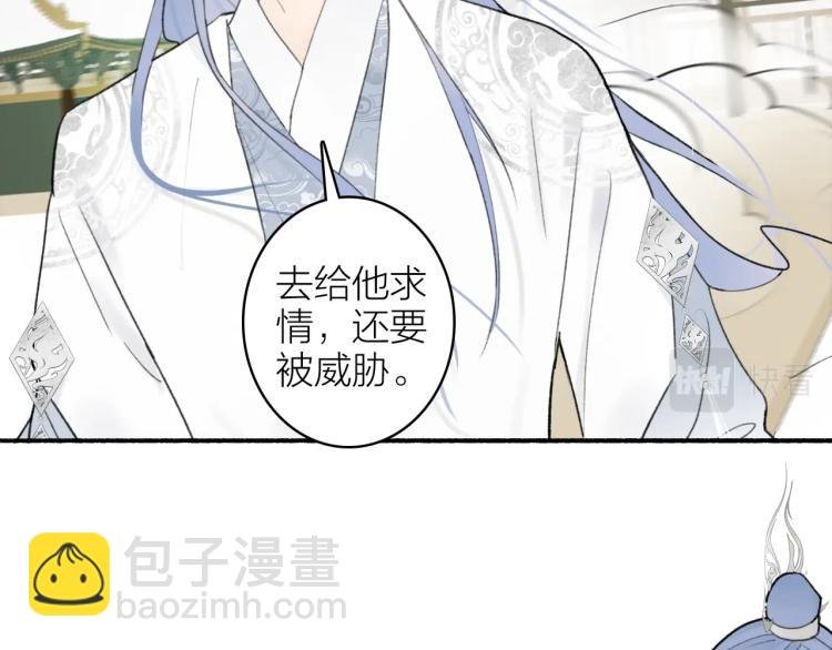 第8话 求情