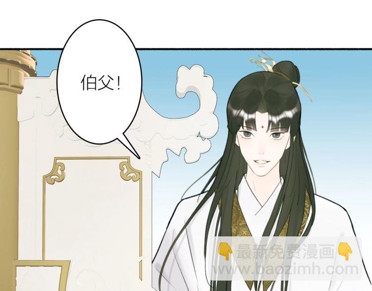 第8话 求情