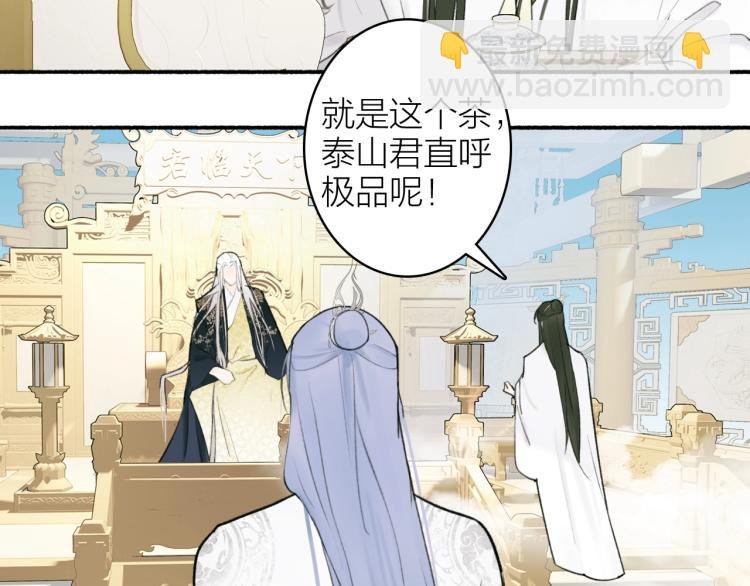 第8话 求情