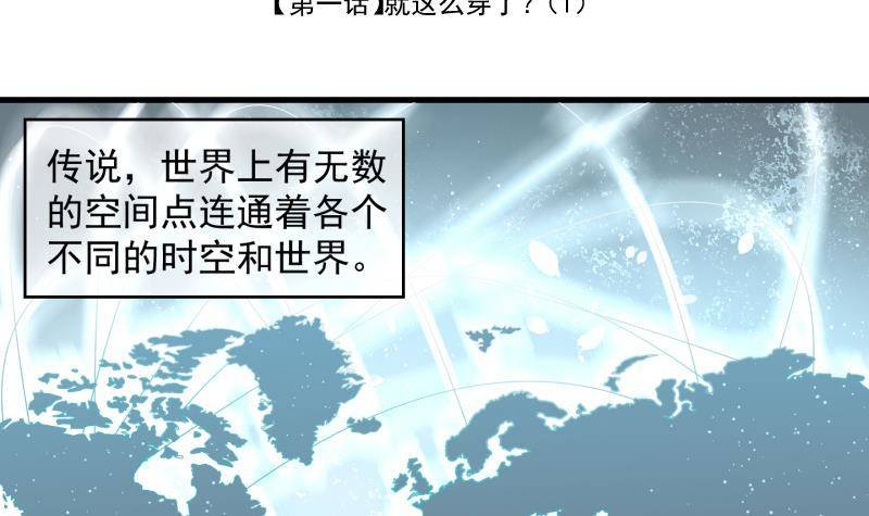 第0话 预告
