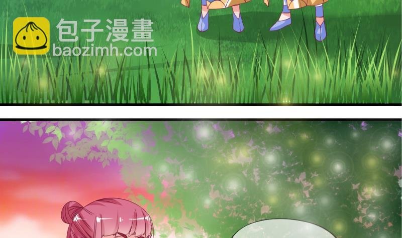 第9话 灵根是啥 能吃嘛？1