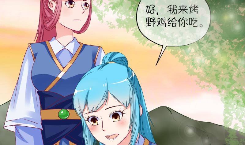 第9话 灵根是啥 能吃嘛？1