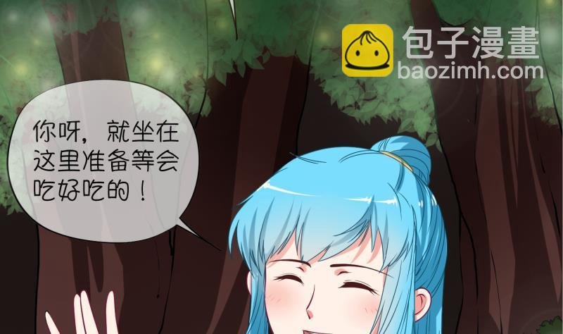 第9话 灵根是啥 能吃嘛？1