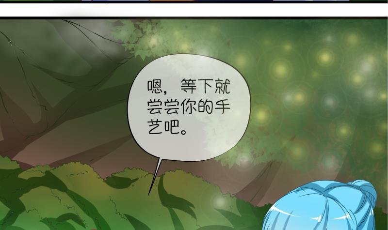 第9话 灵根是啥 能吃嘛？1