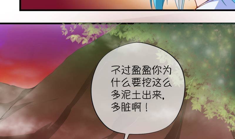 第9话 灵根是啥 能吃嘛？1