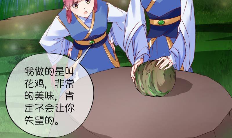 第9话 灵根是啥 能吃嘛？1