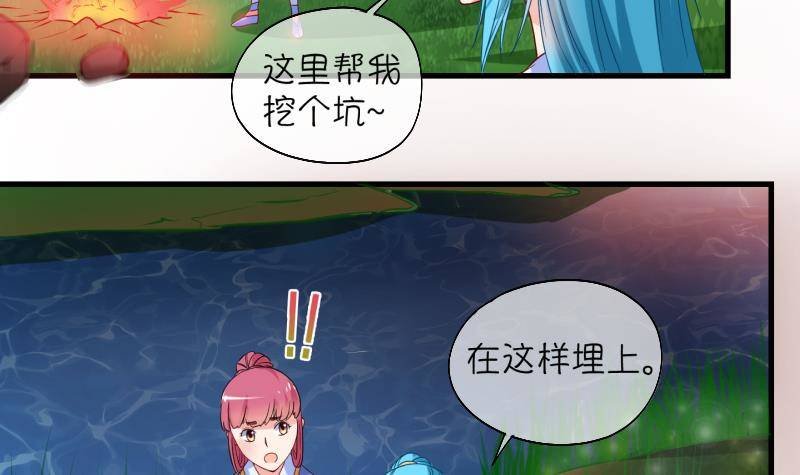 第9话 灵根是啥 能吃嘛？1