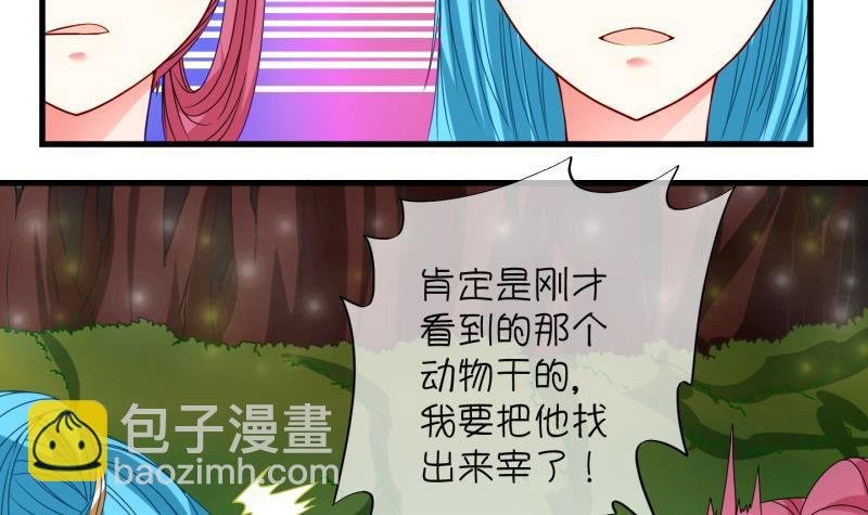 第10话 灵根是啥 能吃嘛？2
