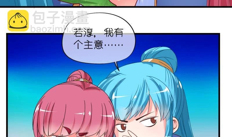 第10话 灵根是啥 能吃嘛？2