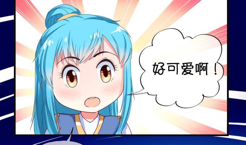 第10话 灵根是啥 能吃嘛？2