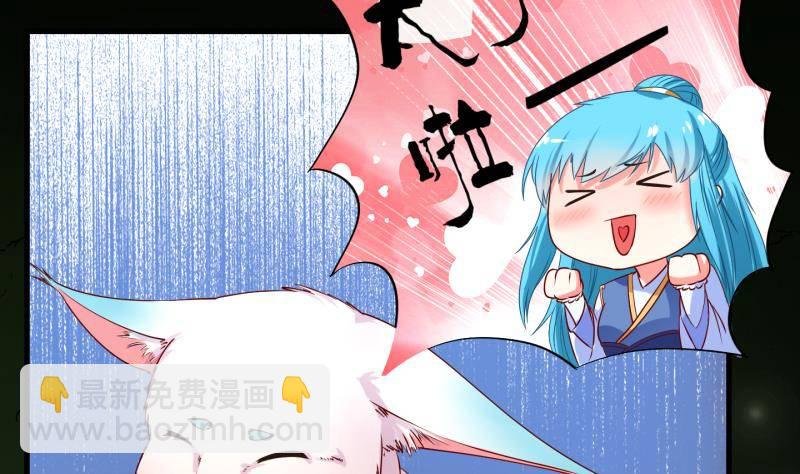 第10话 灵根是啥 能吃嘛？2