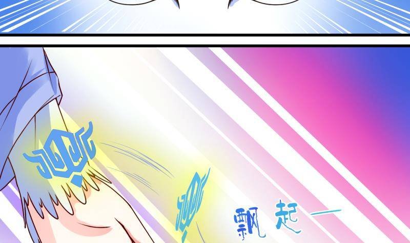 第10话 灵根是啥 能吃嘛？2