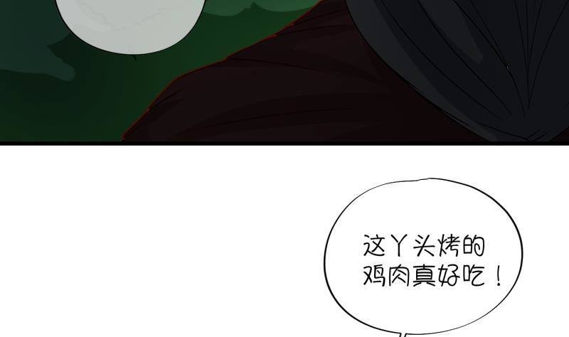 第11话 灵根是啥 能吃嘛？3