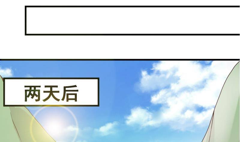 第11话 灵根是啥 能吃嘛？3