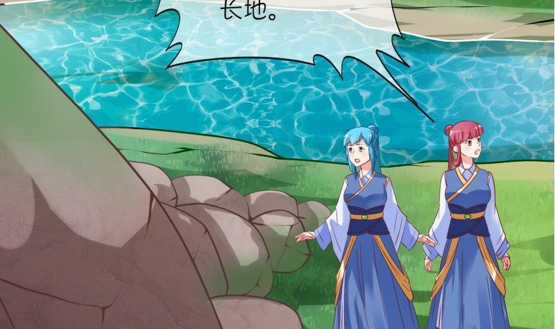 第11话 灵根是啥 能吃嘛？3
