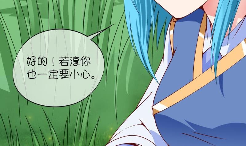 第12话 灵根是啥 能吃嘛？4