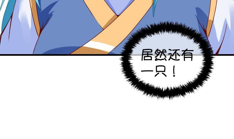 第12话 灵根是啥 能吃嘛？4