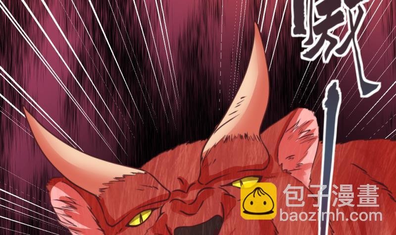 第13话 杂役弟子！？1