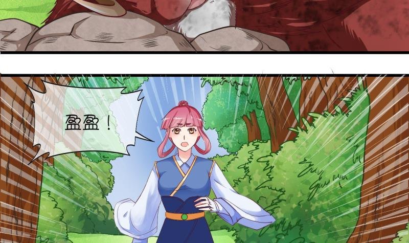 第14话 杂役弟子！？2