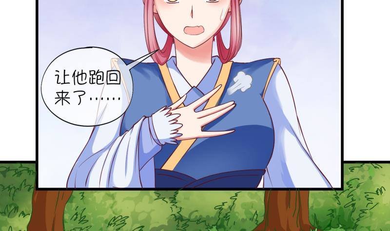 第14话 杂役弟子！？2