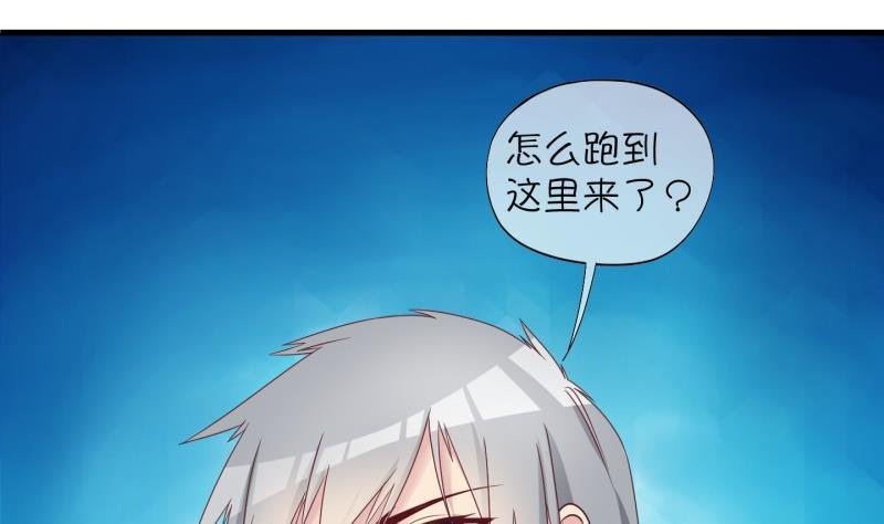 第14话 杂役弟子！？2