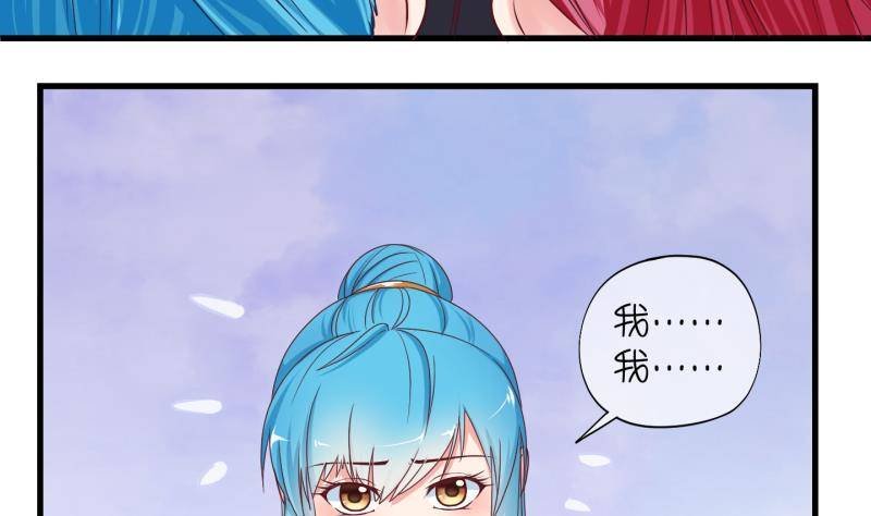 第14话 杂役弟子！？2