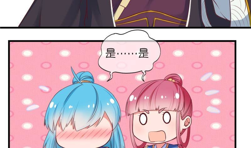第14话 杂役弟子！？2