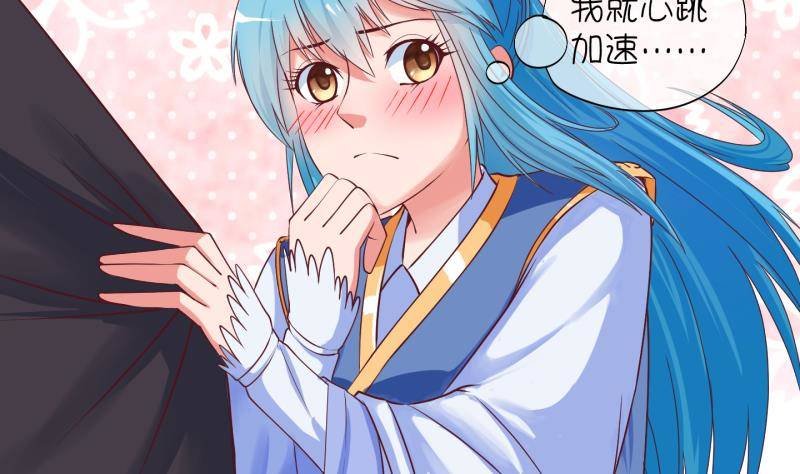 第14话 杂役弟子！？2