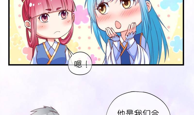 第15话 杂役弟子！？3