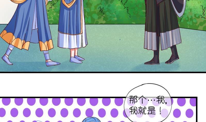 第16话 杂役弟子！？4